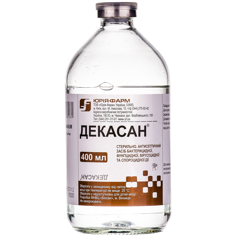 ДЕКАСАН® розчин 0,2 мг/мл, по 400 мл в пляшках скляних